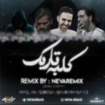 دانلود ریمیکس کلبه تاریک از سورنا بهرام مسلک ناجی شایع اپیکور پیشرو پوتک